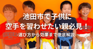 選び方から効果まで徹底解説