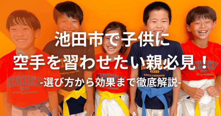 選び方から効果まで徹底解説
