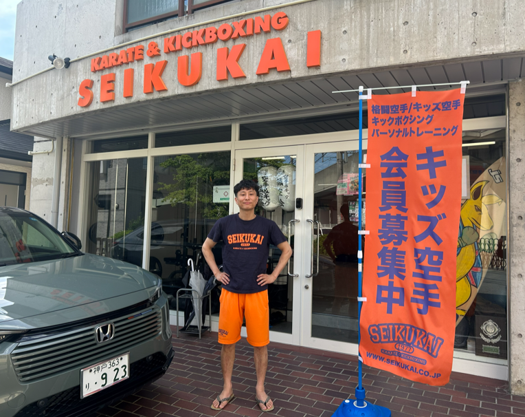 【第3回】「怖い」イメージを捨て、青とオレンジの道場へ。3代目代表・田中幸尚先生が仕掛ける、これからの誠空会